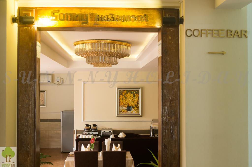 Sunny Holiday Hotel Gyogon Exterior photo